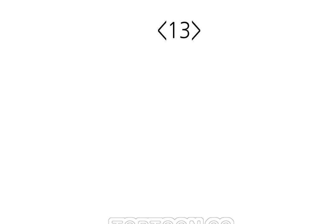 21P - 可爱的他