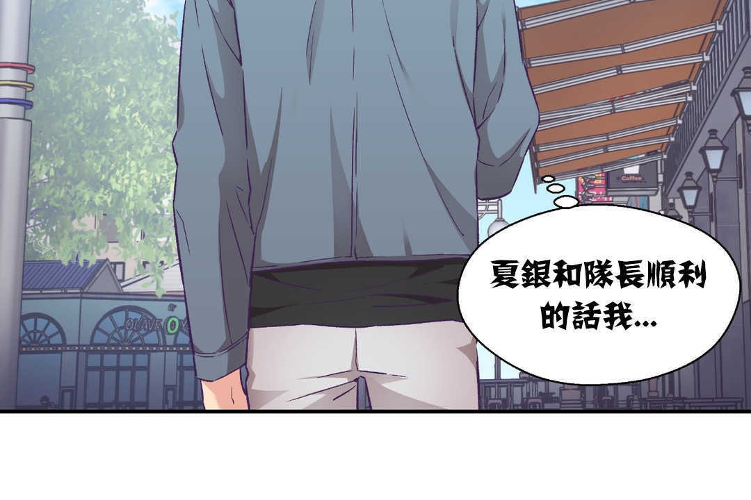 31P - 可爱的他
