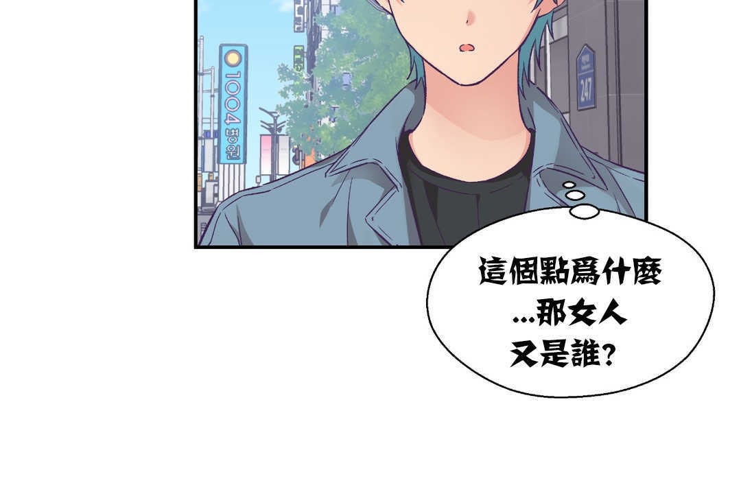 37P - 可爱的他