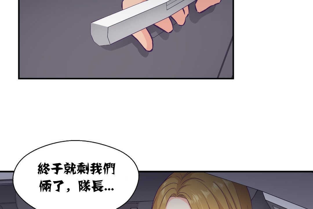 49P - 可爱的他