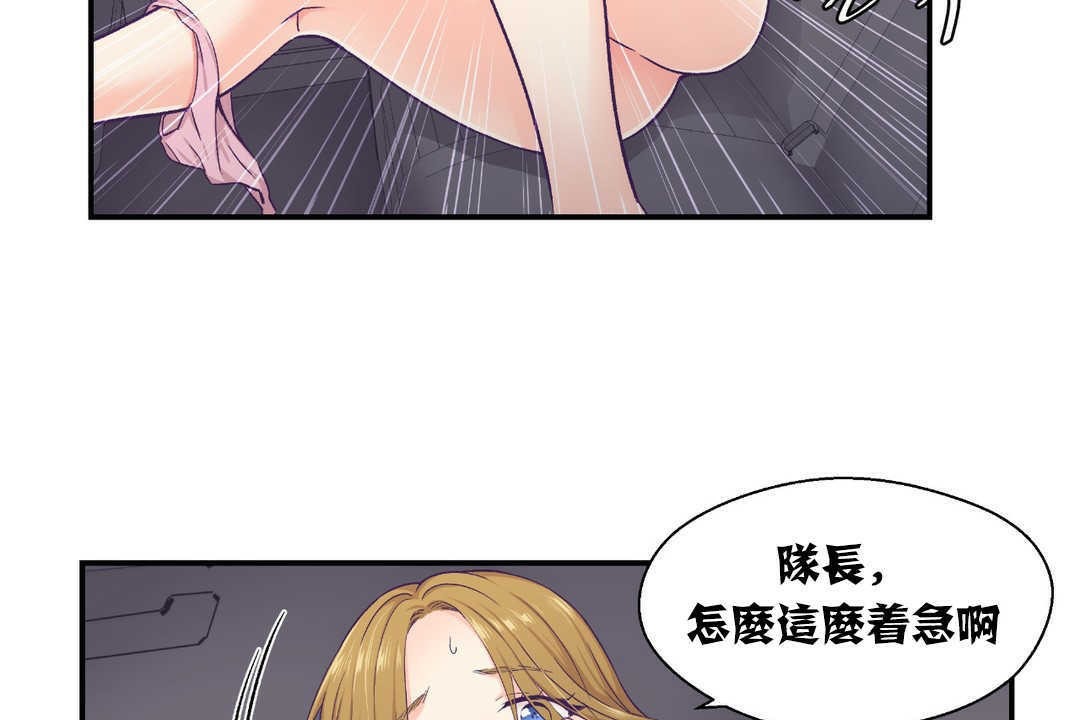 61P - 可爱的他