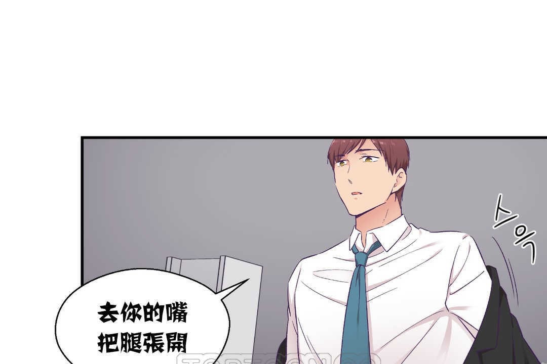 63P - 可爱的他