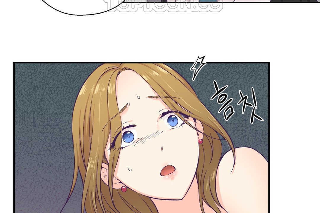 64P - 可爱的他