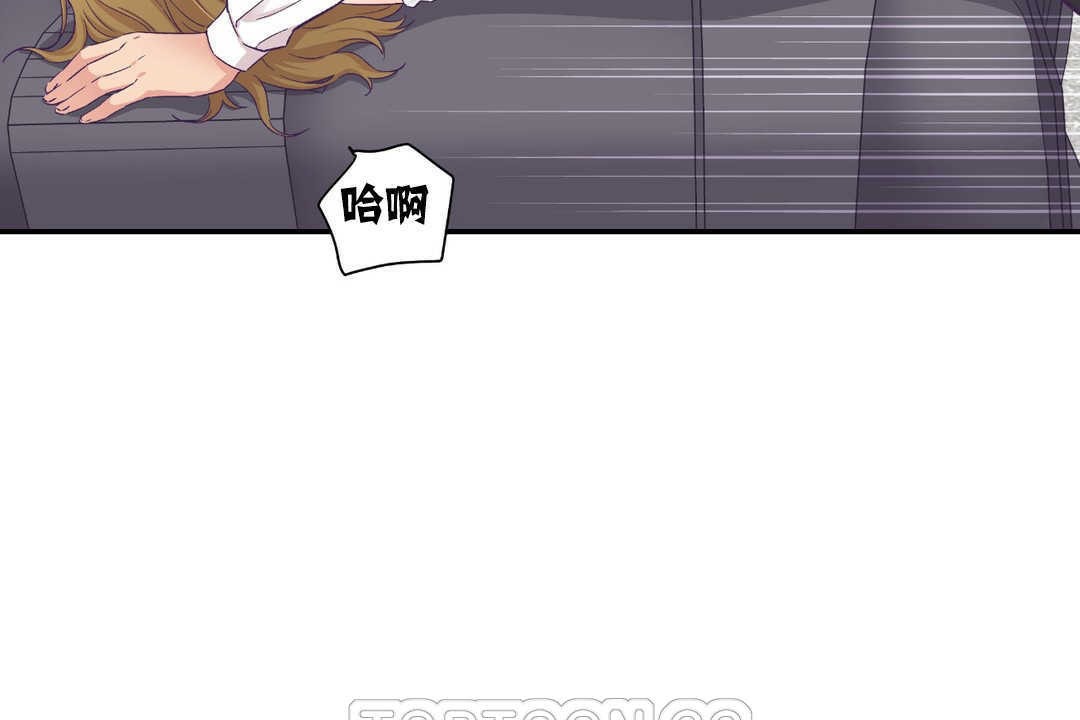 69P - 可爱的他