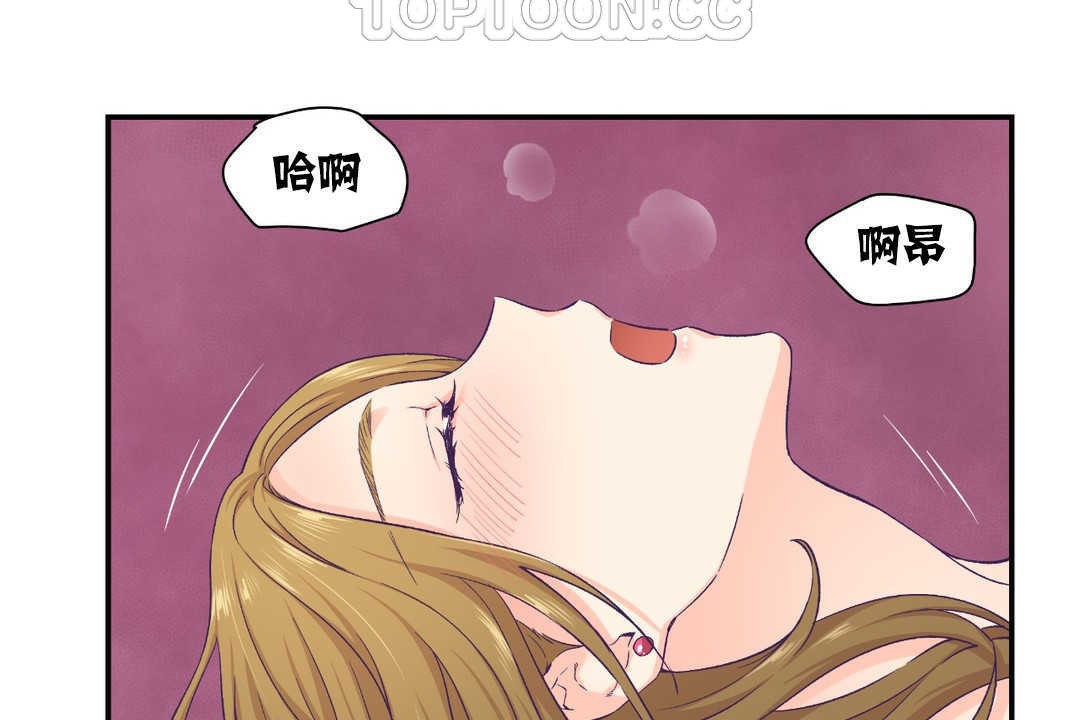 70P - 可爱的他