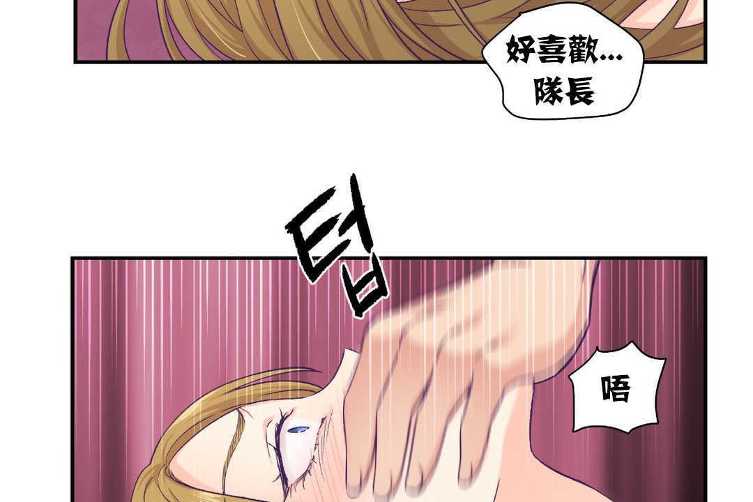 71P - 可爱的他