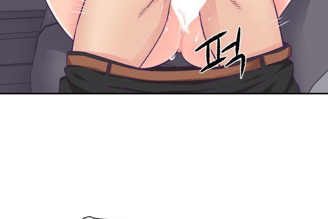 74P - 可爱的他
