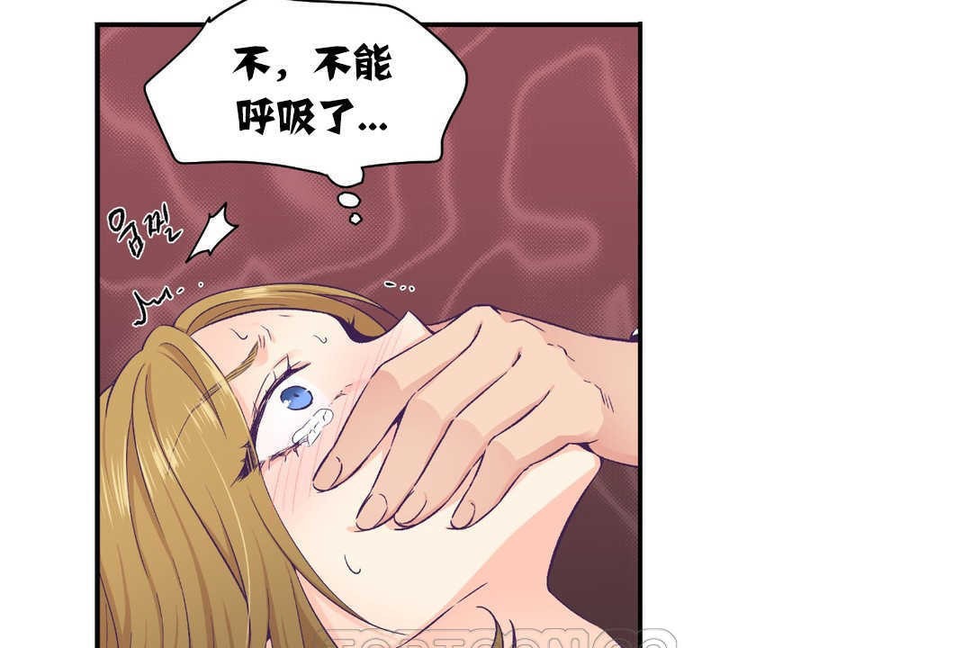 75P - 可爱的他