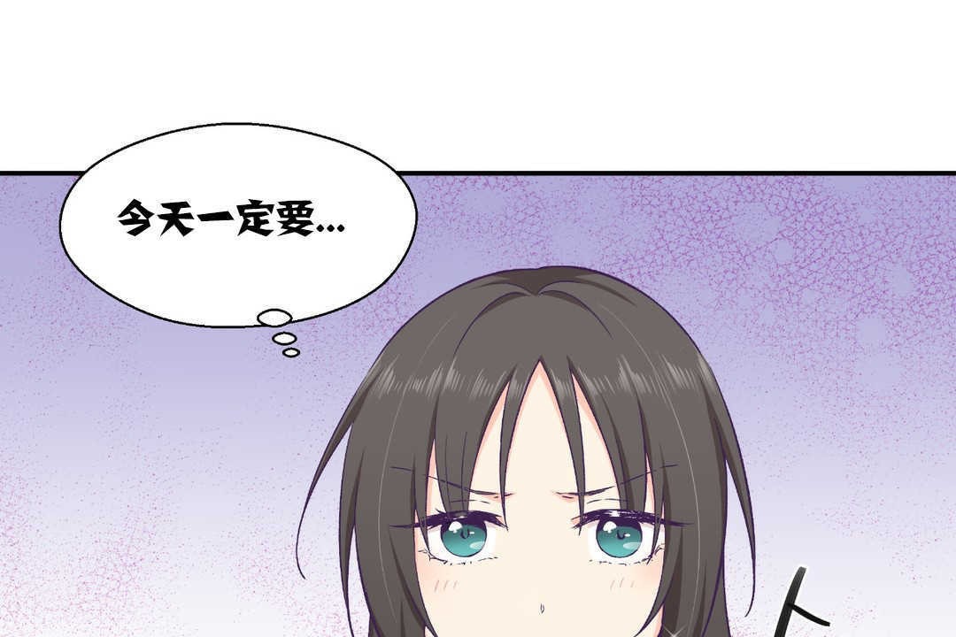 7P - 可爱的他