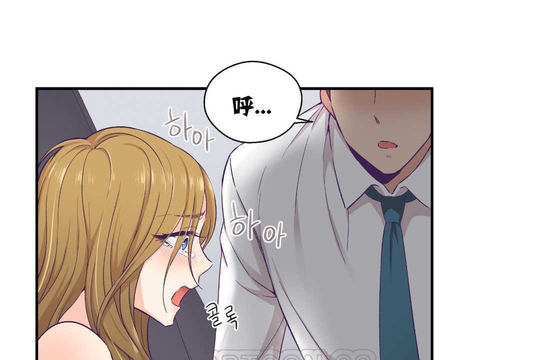 87P - 可爱的他