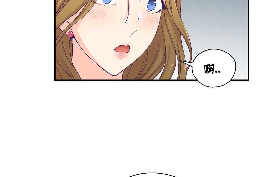 89P - 可爱的他