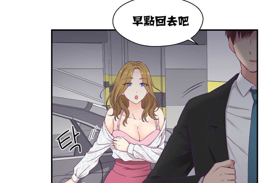 90P - 可爱的他