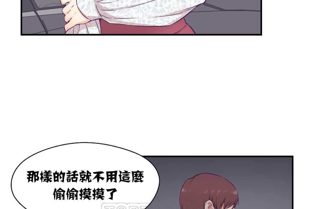 93P - 可爱的他