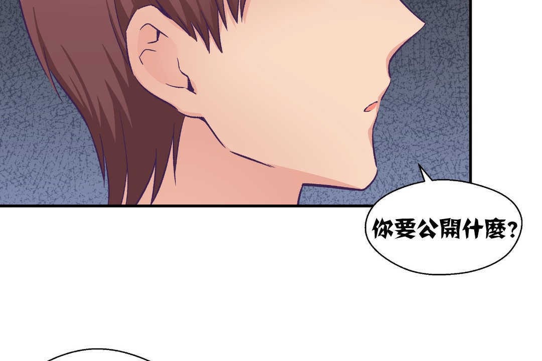 96P - 可爱的他