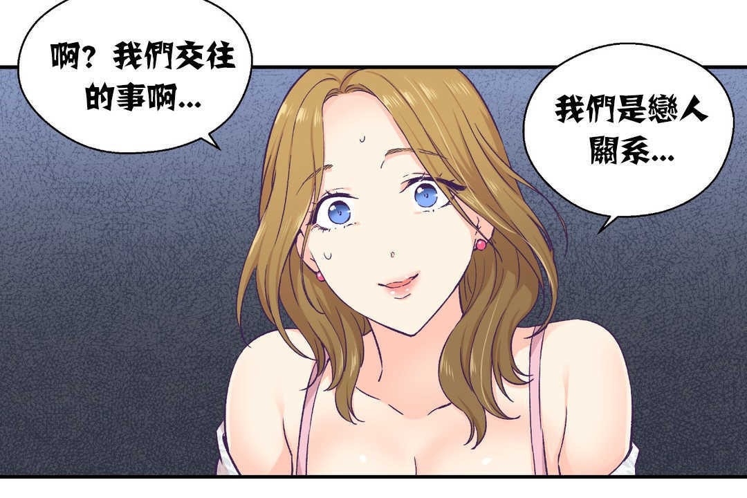 97P - 可爱的他