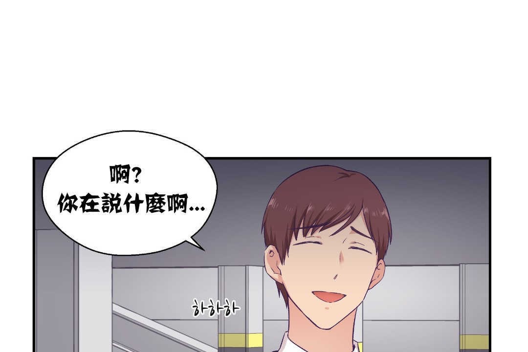 98P - 可爱的他