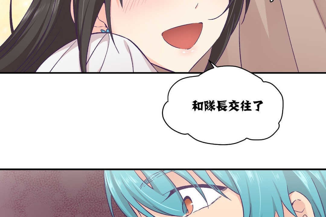 107P - 可爱的他