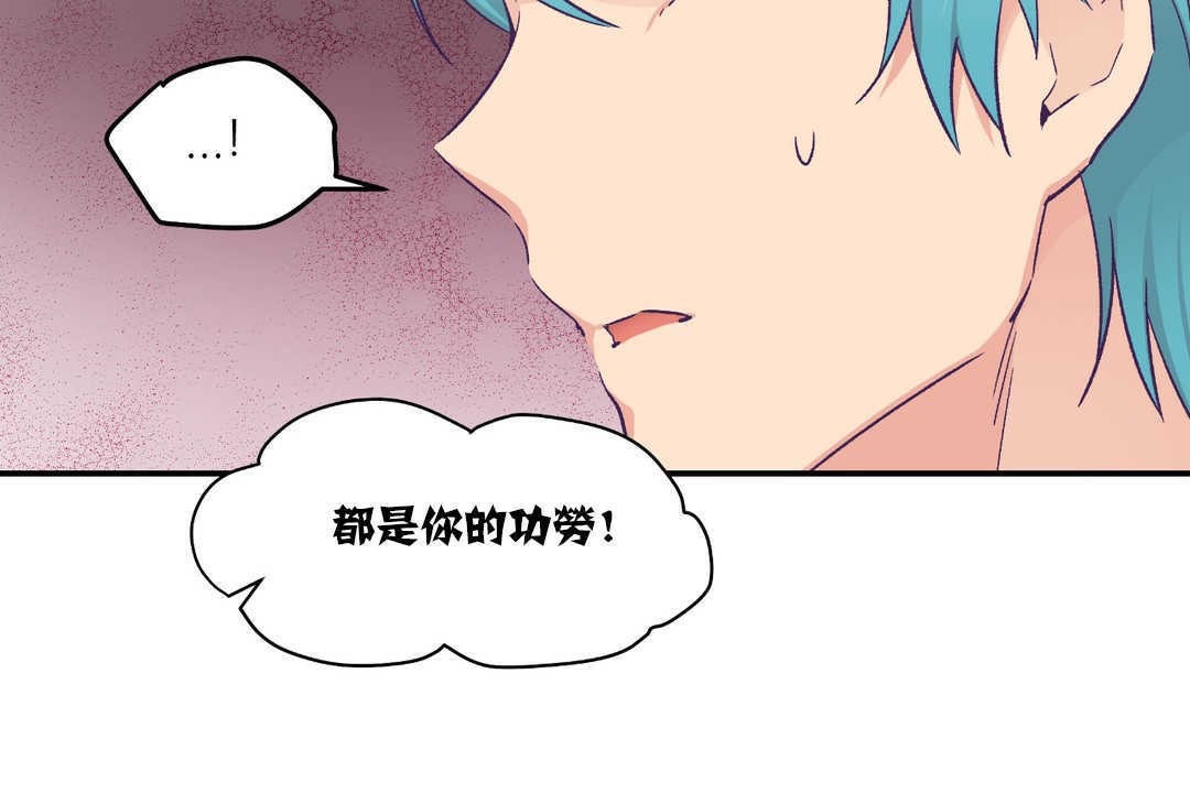 108P - 可爱的他