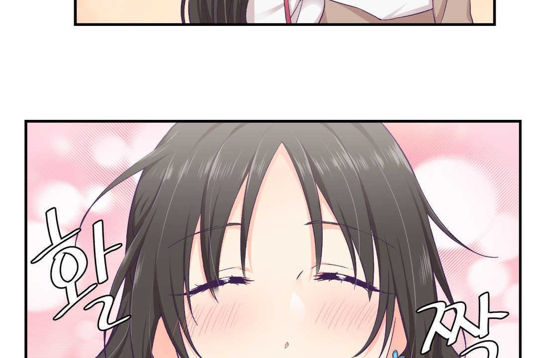 110P - 可爱的他