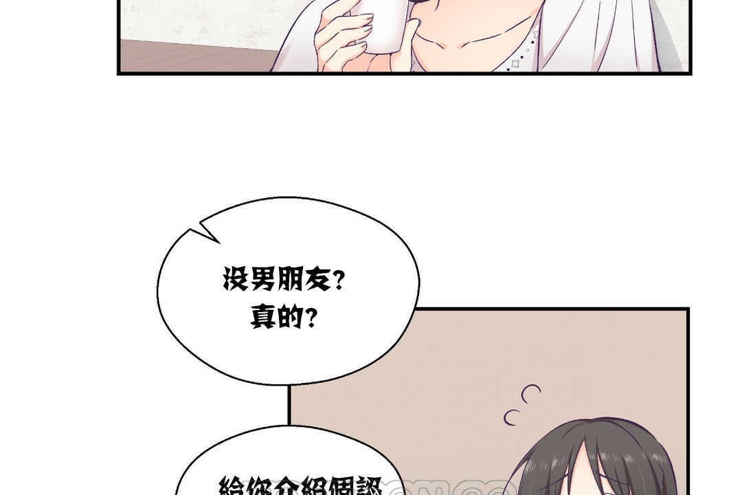 15P - 可爱的他