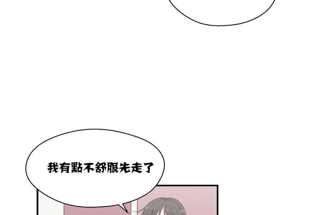 18P - 可爱的他