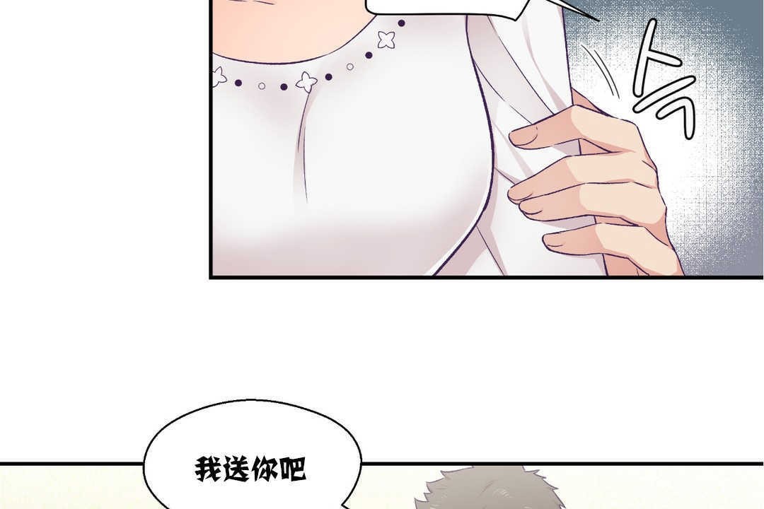 20P - 可爱的他