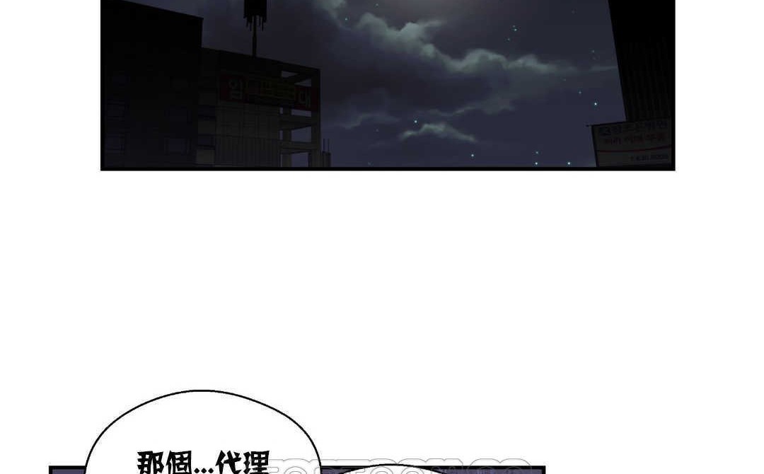 27P - 可爱的他