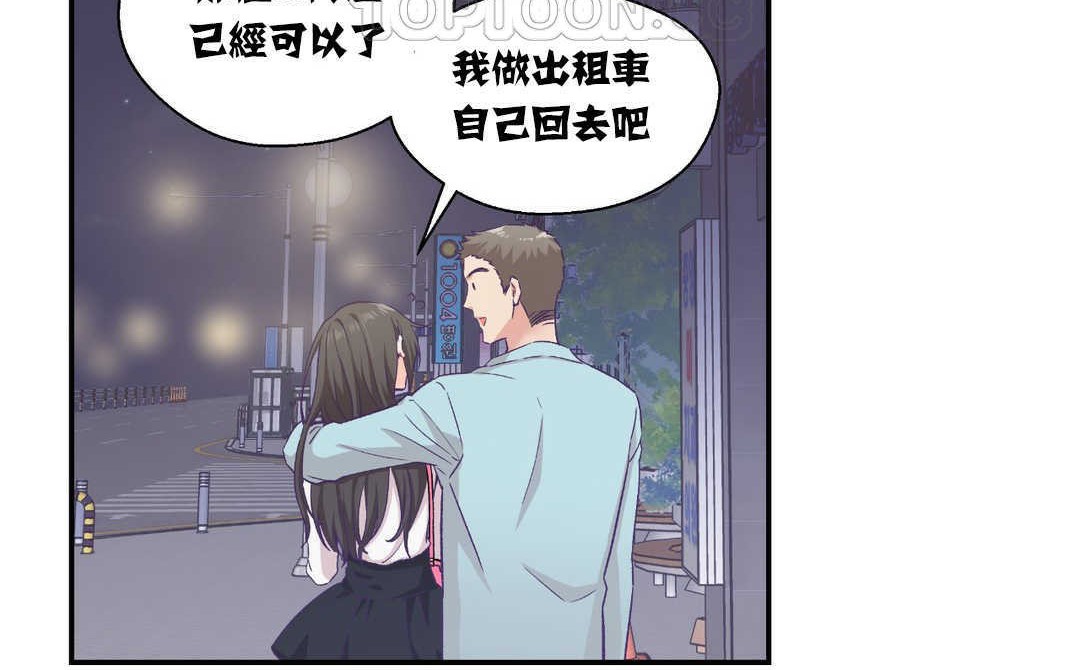 28P - 可爱的他