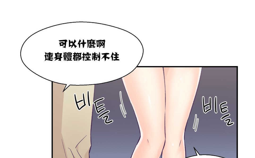 29P - 可爱的他