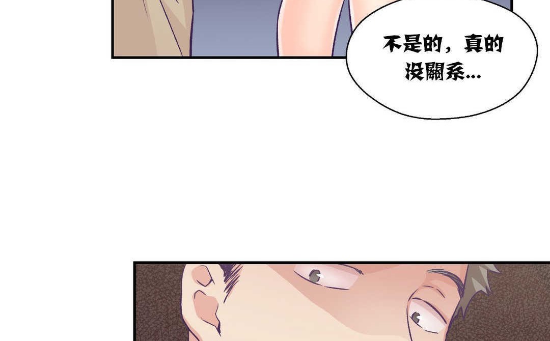 30P - 可爱的他