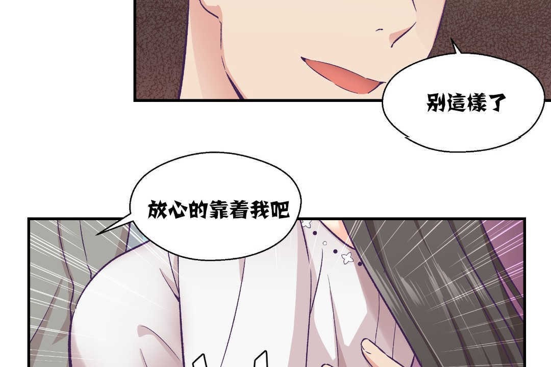 31P - 可爱的他