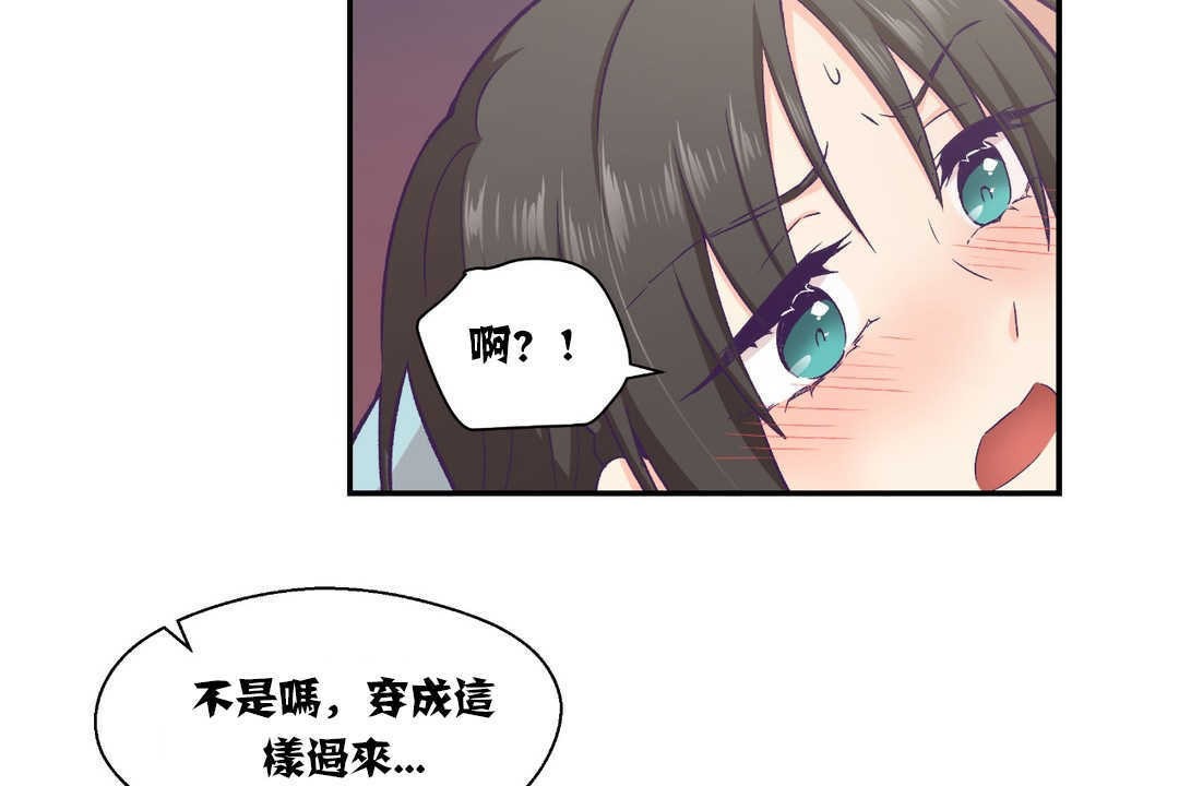 38P - 可爱的他