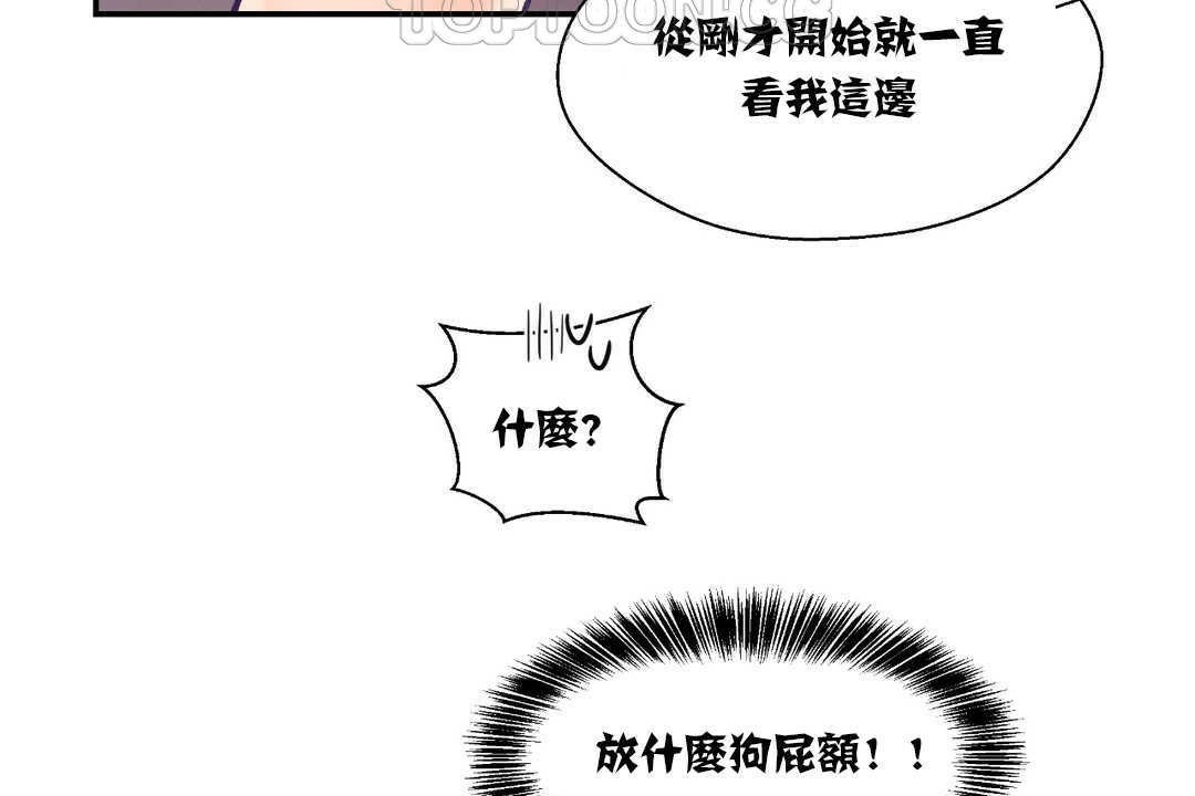 40P - 可爱的他