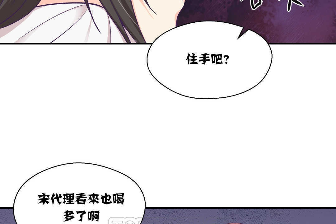 45P - 可爱的他