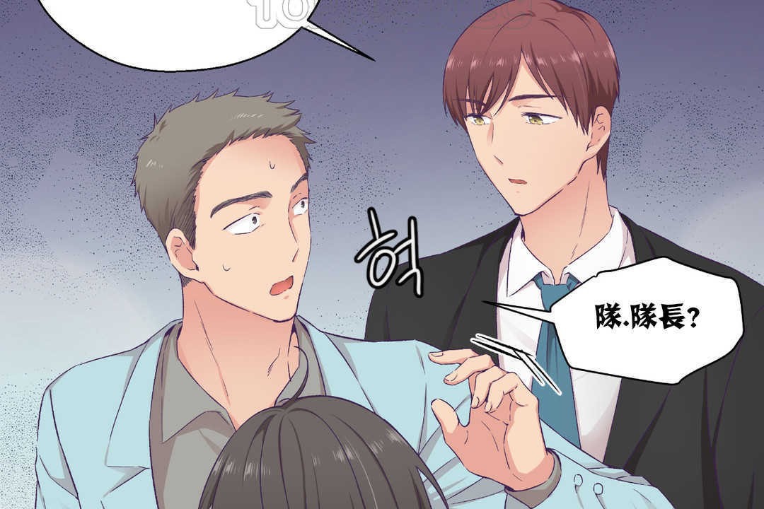 46P - 可爱的他