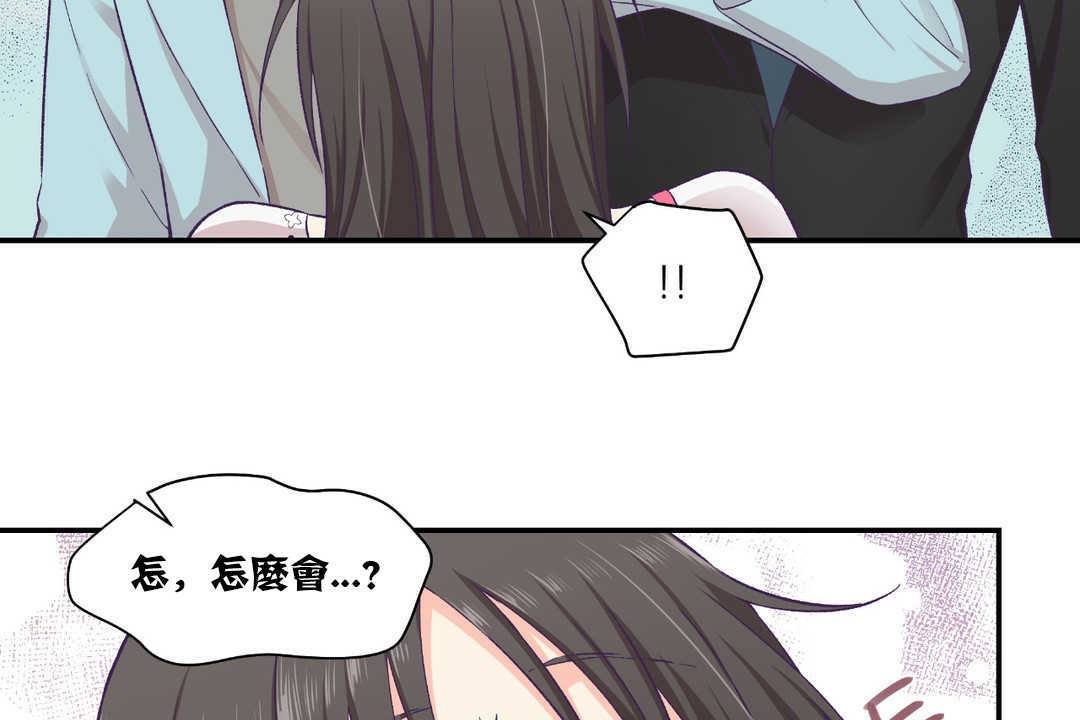 47P - 可爱的他