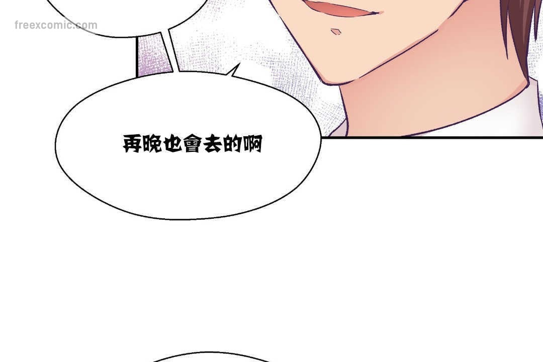 50P - 可爱的他