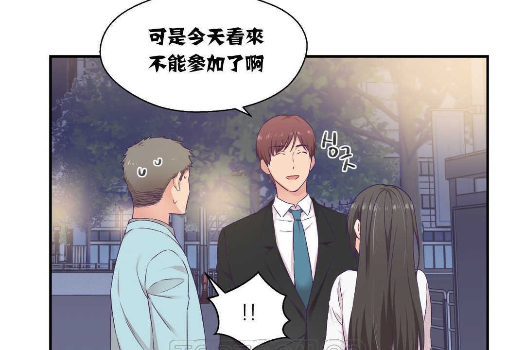 51P - 可爱的他