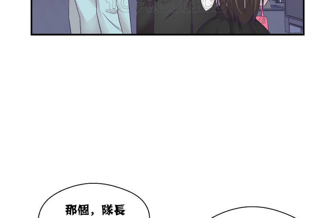 52P - 可爱的他