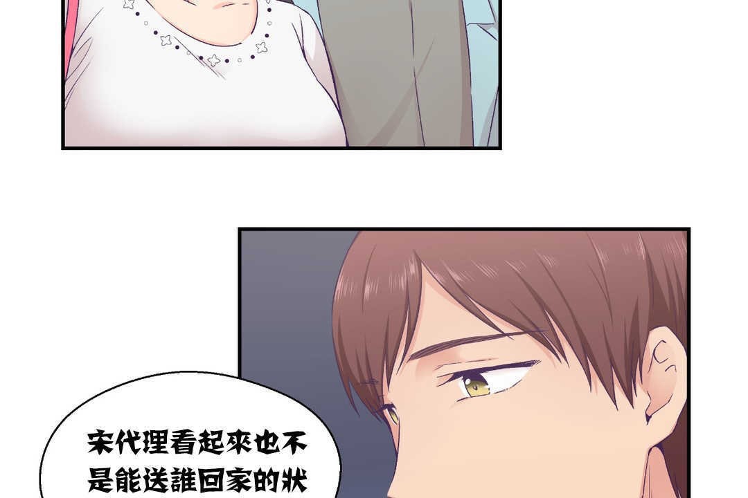 54P - 可爱的他