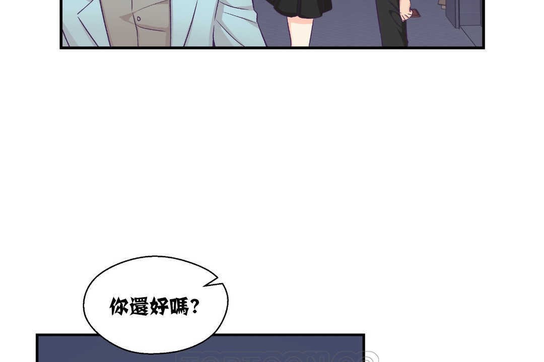 57P - 可爱的他