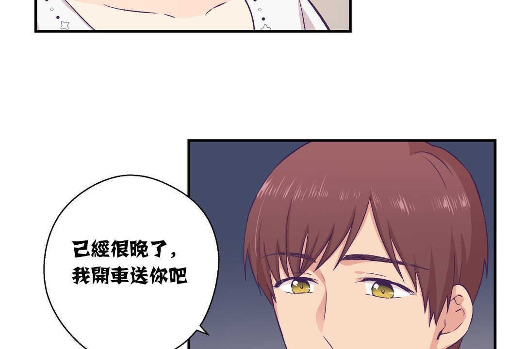 59P - 可爱的他