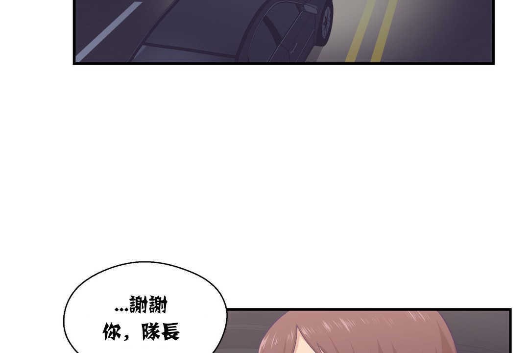 65P - 可爱的他
