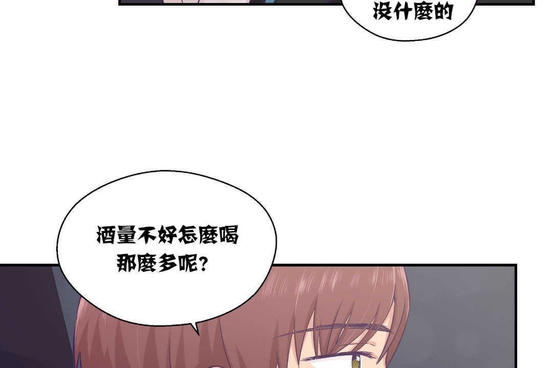 67P - 可爱的他