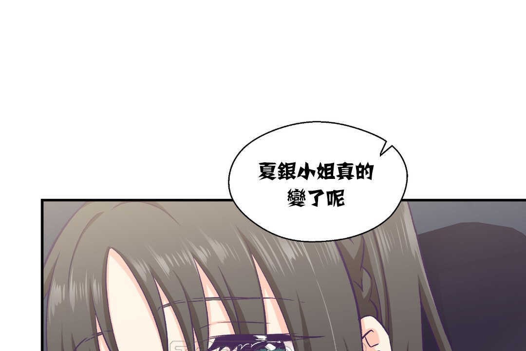 69P - 可爱的他