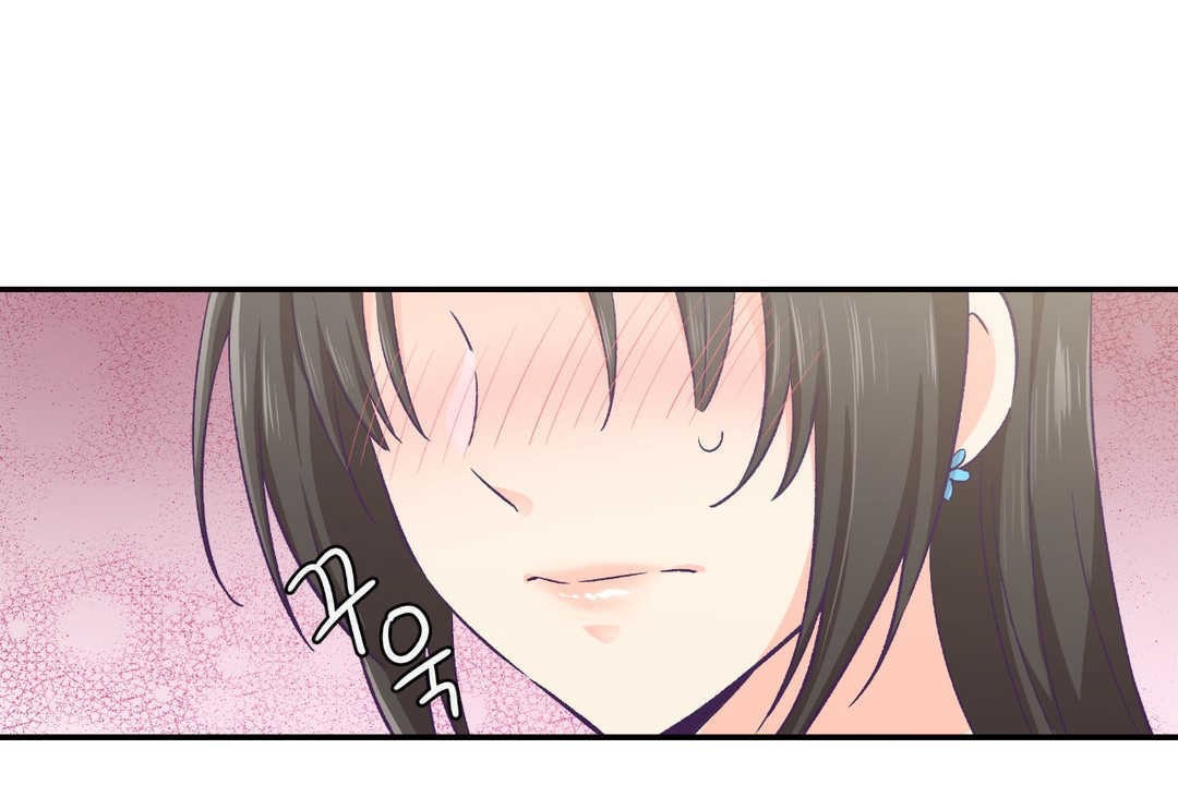 71P - 可爱的他