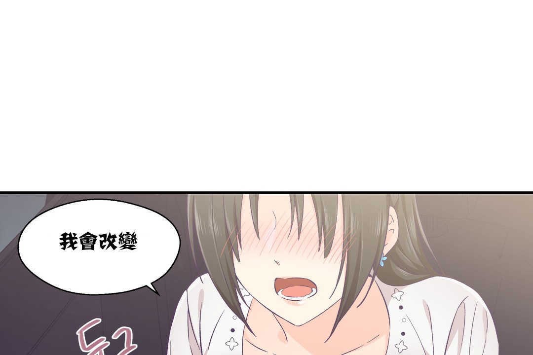 72P - 可爱的他