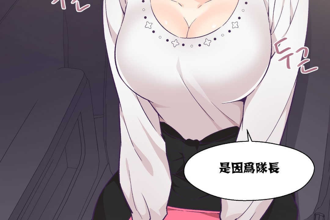 73P - 可爱的他