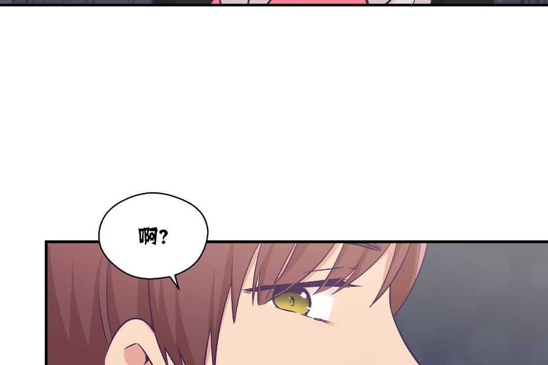 74P - 可爱的他