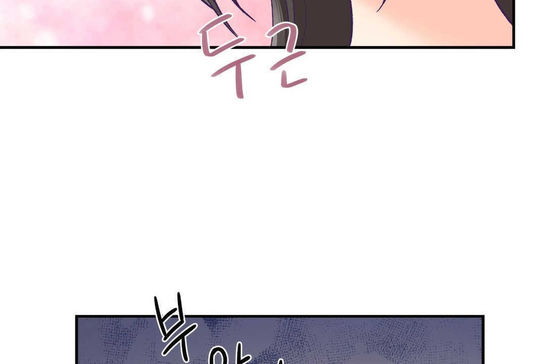 77P - 可爱的他